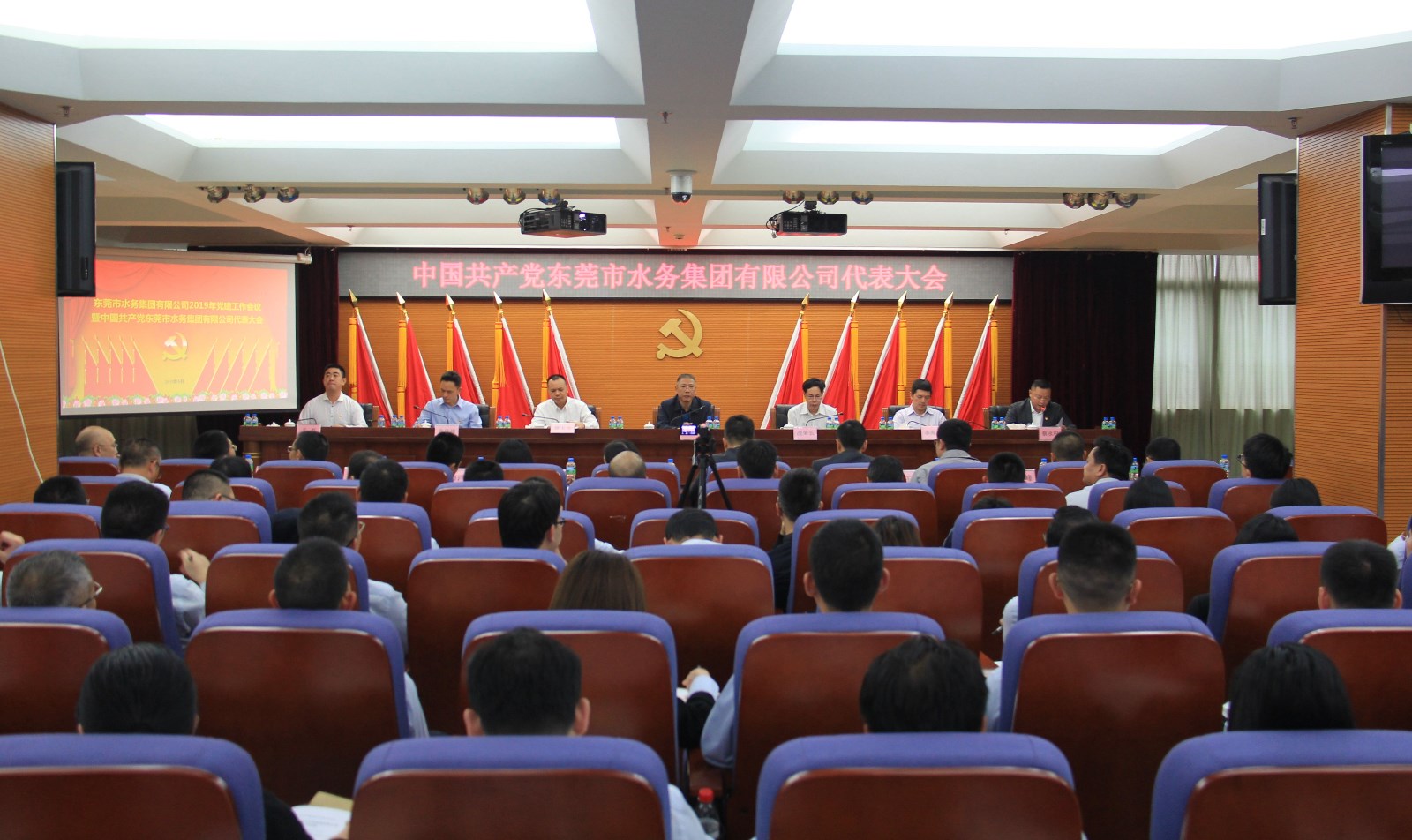 01-召開中國共產(chǎn)黨東莞市水務集團有限公司代表大會.JPG