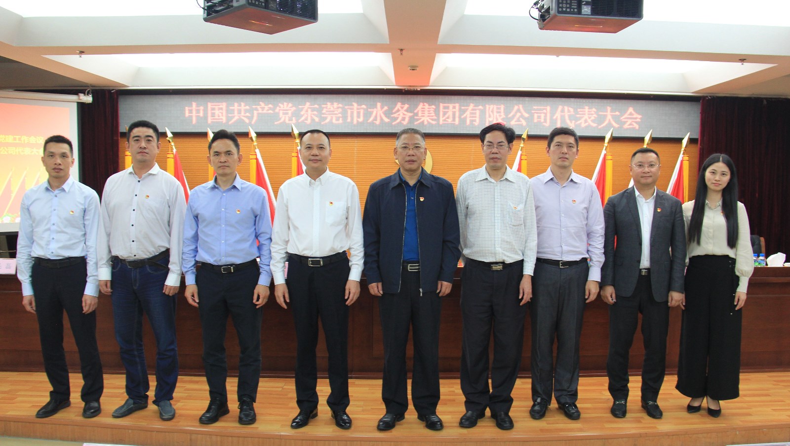 02-市水務集團領導與集團第一屆紀委班子成員合影.JPG