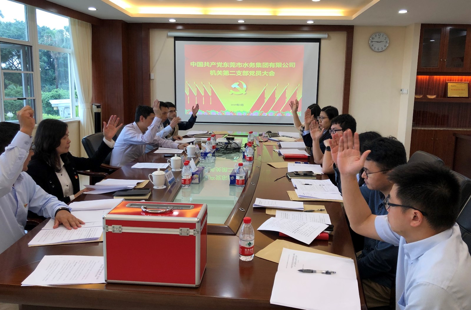 05-市水務集團機關第二黨支部召開支部成立大會2.jpg 05-市水務集團機關第二黨支部召開支部成立大會2.jpg