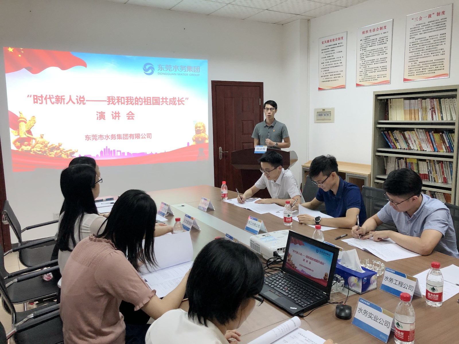 市水務(wù)集團(tuán)各直屬企業(yè)演講代表