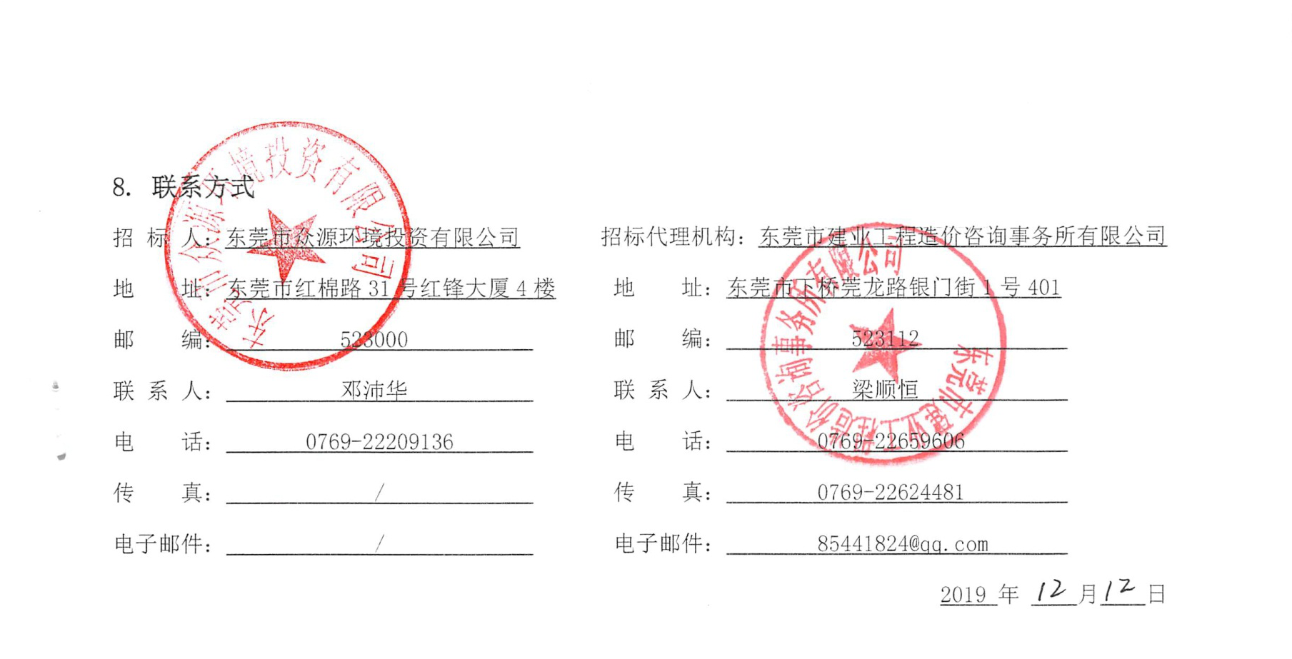 圖片1.png 圖片1.png