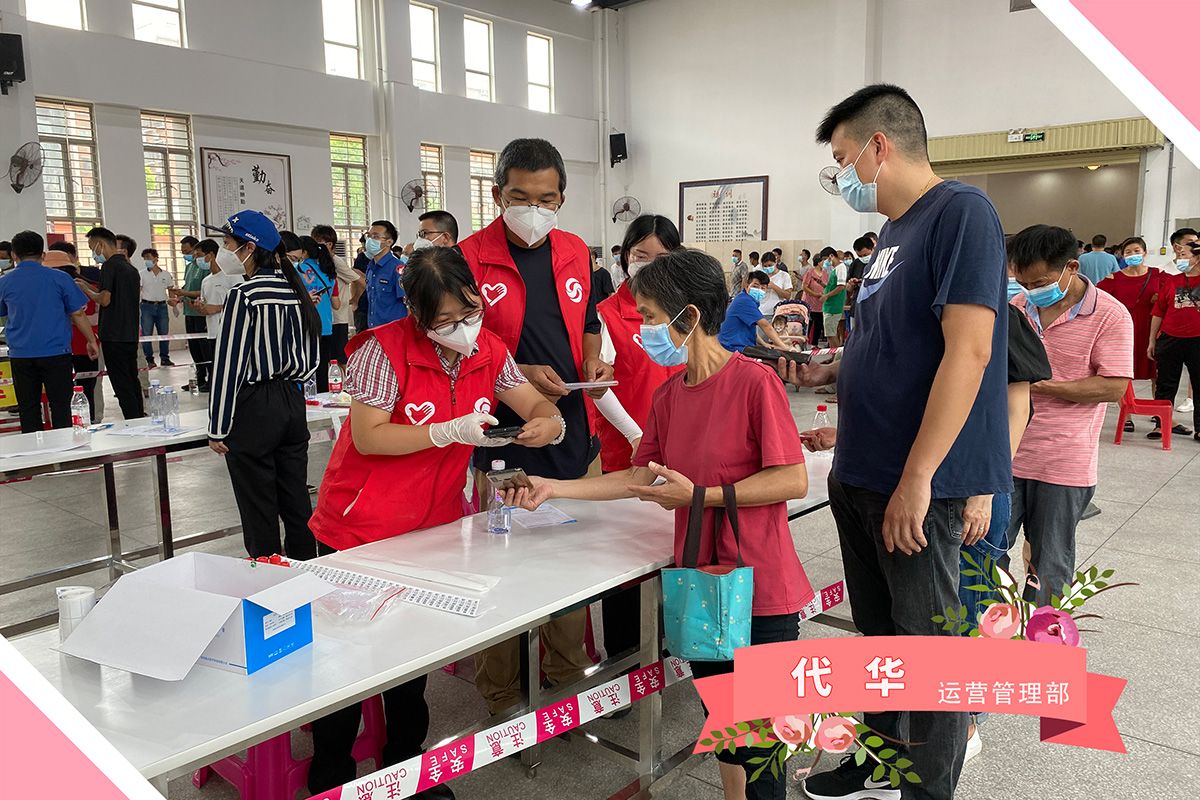 運營管理部 代華.jpg 運營管理部 代華.jpg