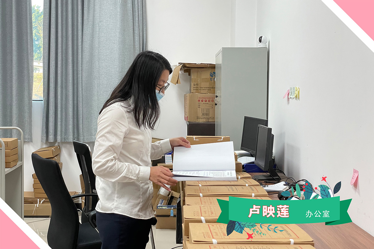 辦公室 盧映蓮.jpg 辦公室 盧映蓮.jpg