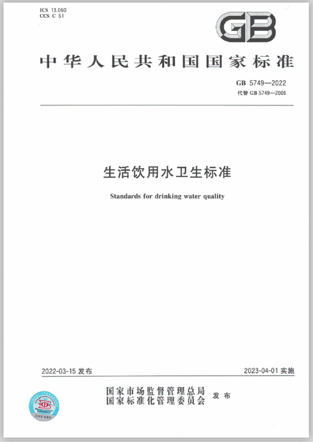 新國標11.png 新國標11.png