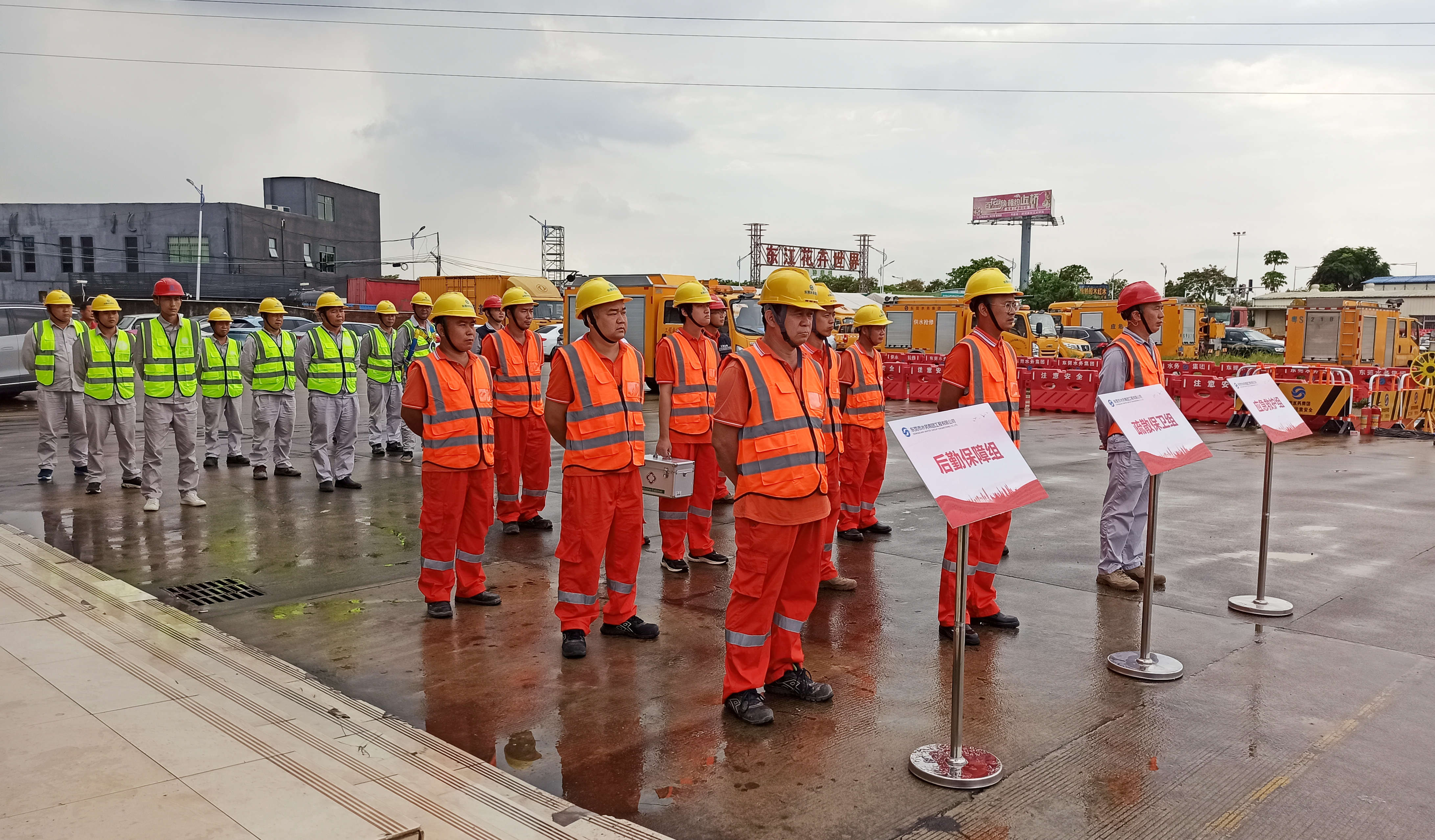 01參與隊伍集合_副本.jpg 01參與隊伍集合_副本.jpg