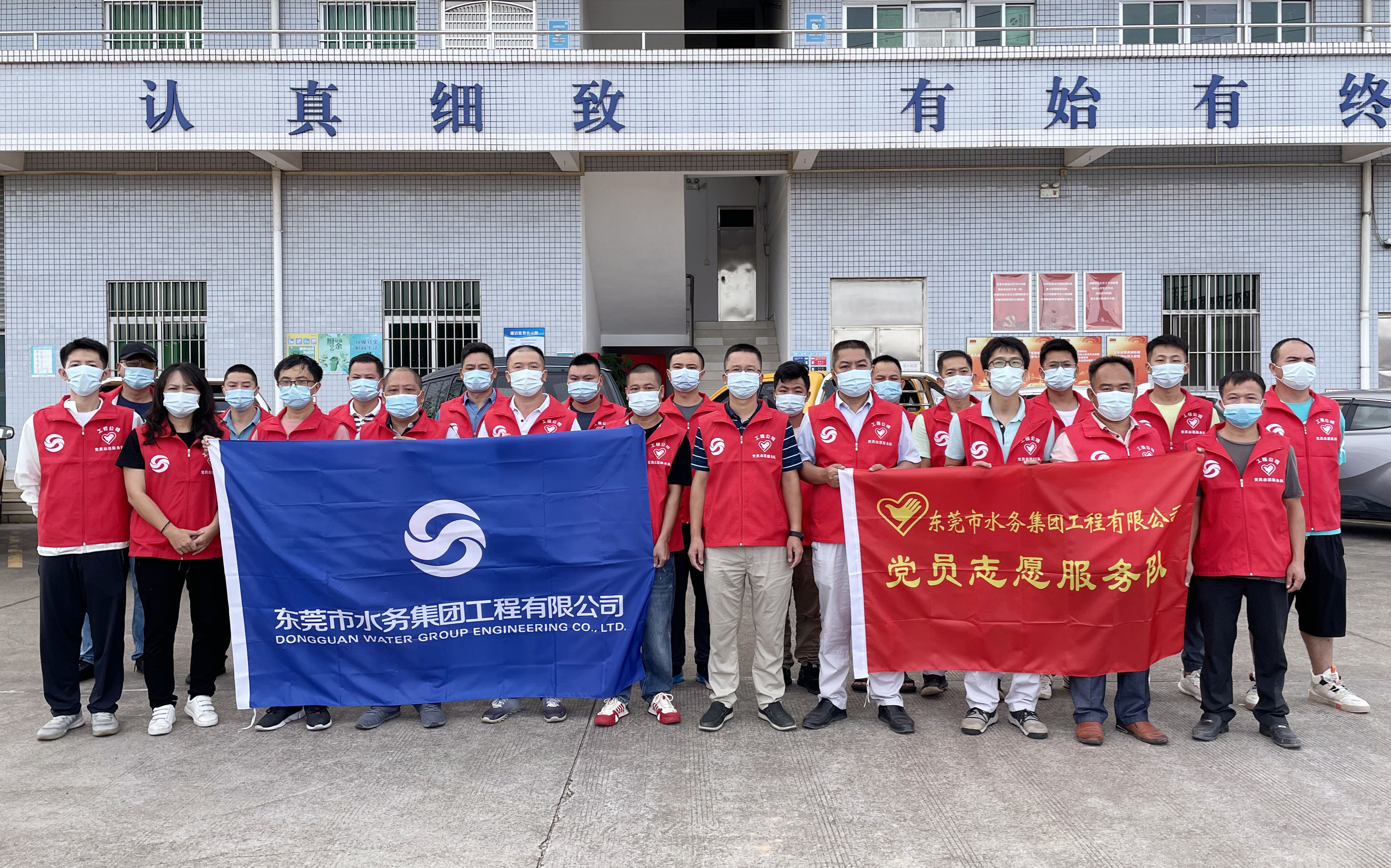 圖注:工程公司組建支援疫情防控網(wǎng)格工作志愿服務(wù)隊伍_副本.jpg 圖注:工程公司組建支援疫情防控網(wǎng)格工作志愿服務(wù)隊伍_副本.jpg