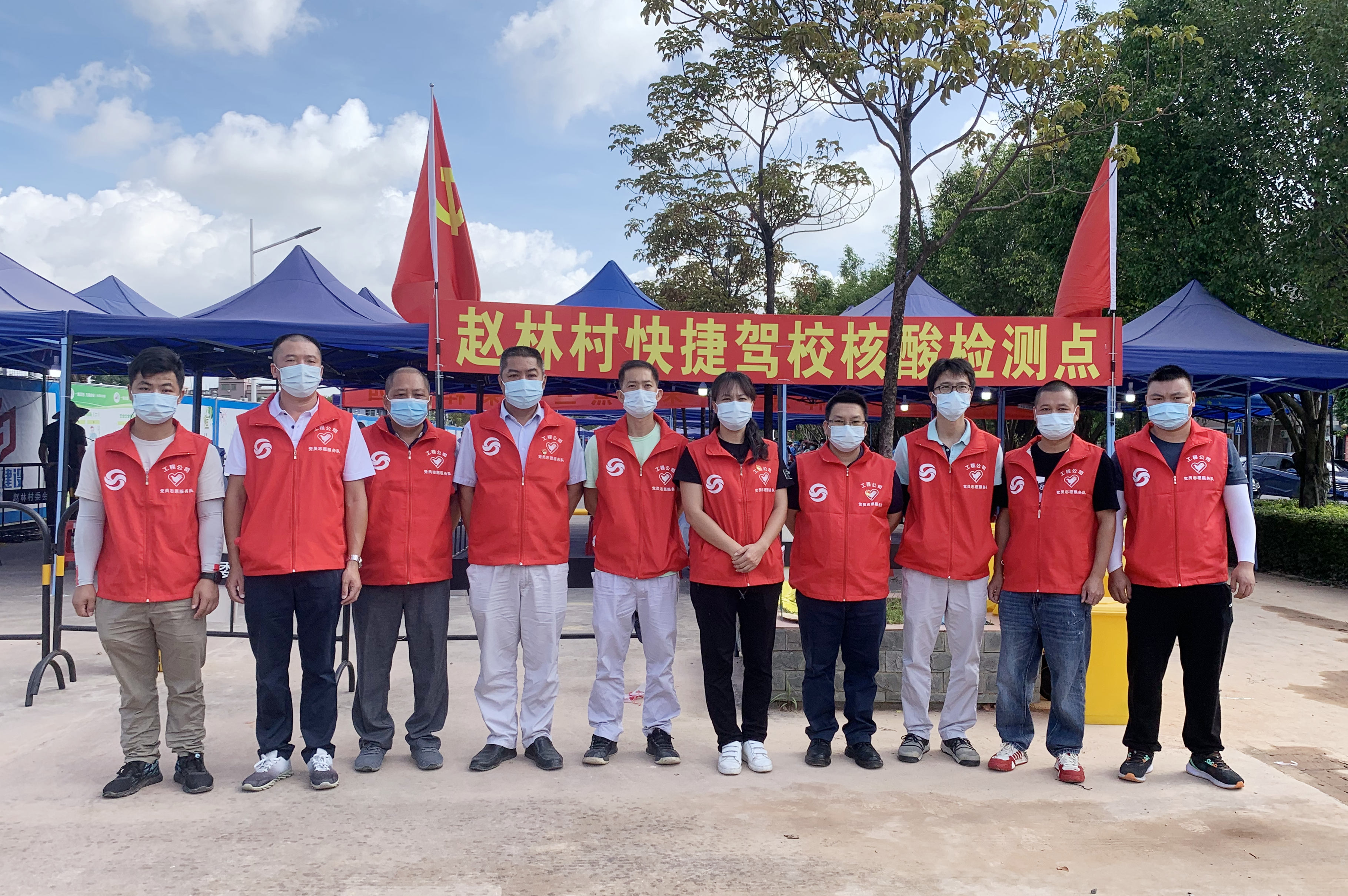 圖注:工程公司支援趙林村快捷駕校核酸檢測點工作_副本.jpg 圖注:工程公司支援趙林村快捷駕校核酸檢測點工作_副本.jpg