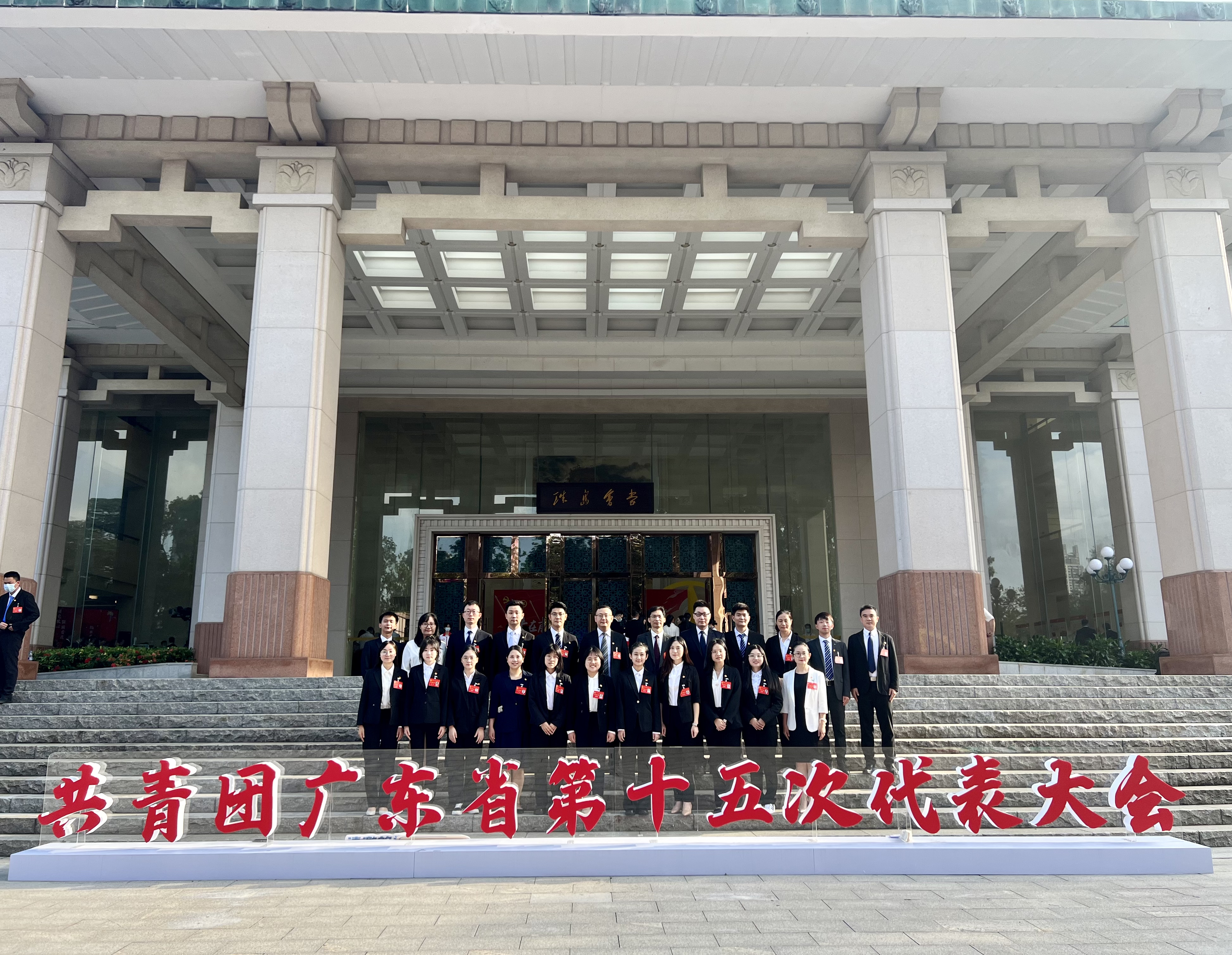 大會(huì)留念.jpg 大會(huì)留念.jpg