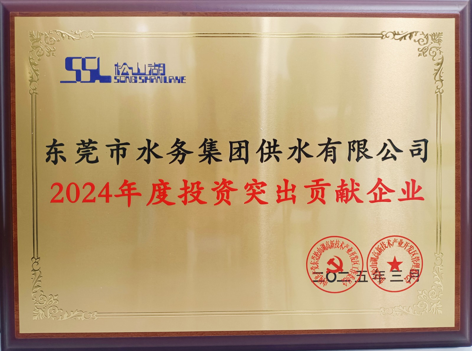 微信圖片_20250327151258.jpg 微信圖片_20250327151258.jpg