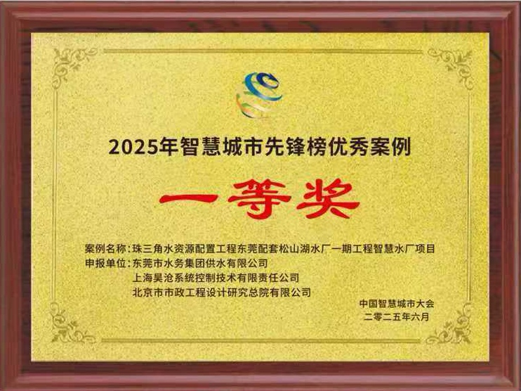 一等獎.png 一等獎.png