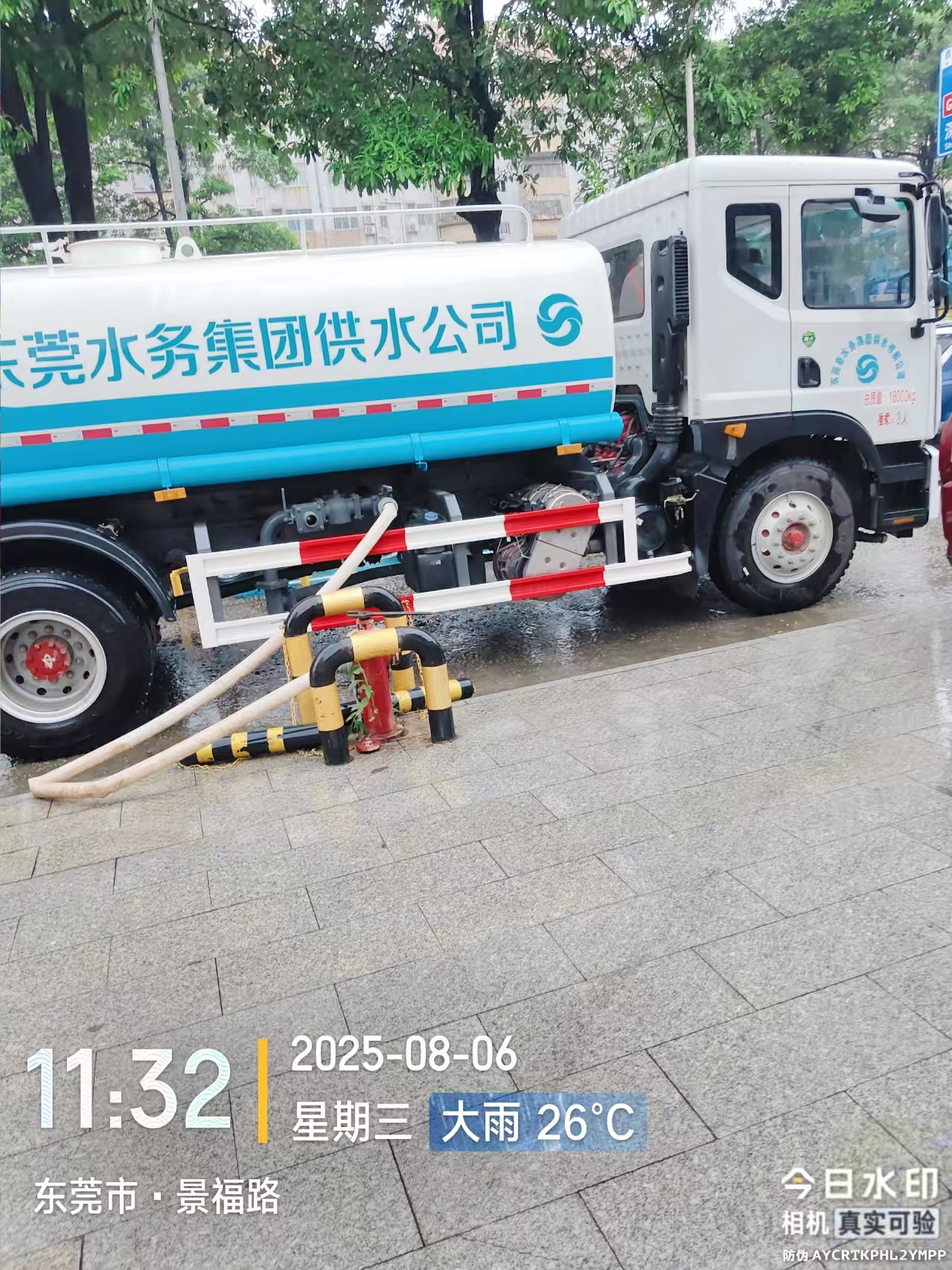 微信圖片_20250806160819_886.jpg 微信圖片_20250806160819_886.jpg