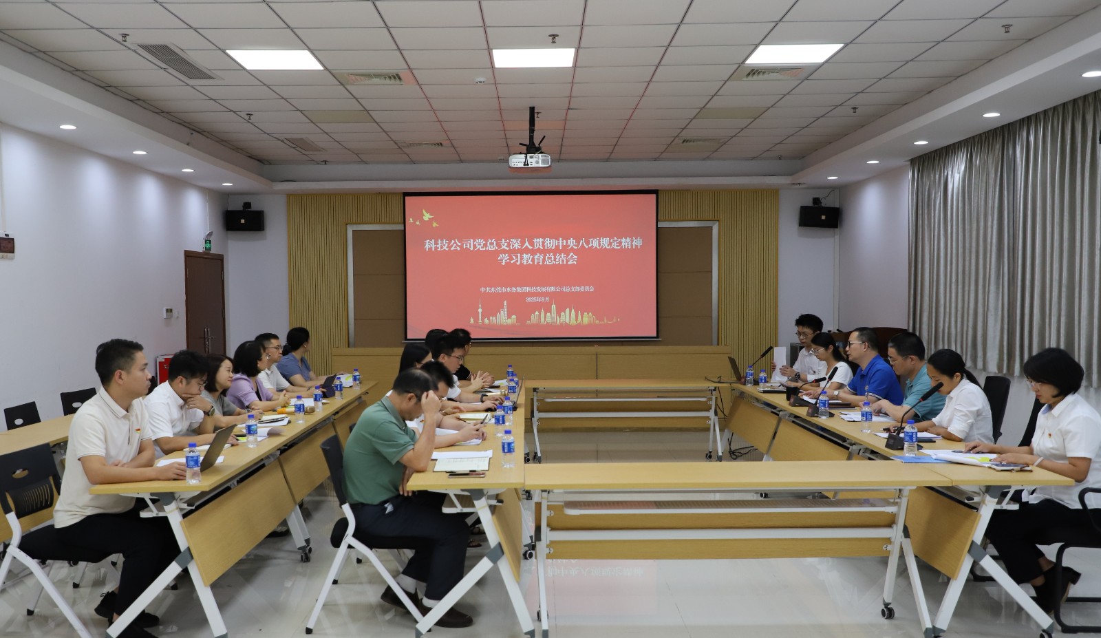 圖片1.科技公司黨總支組織召開(kāi)深入貫徹中央八項(xiàng)規(guī)定精神學(xué)習(xí)教育總結(jié)會(huì).jpg